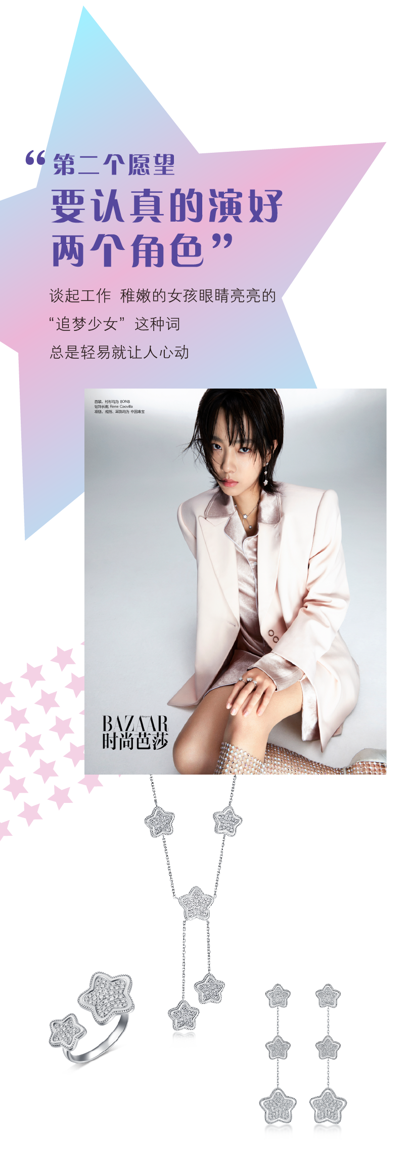 资讯发-裁-03.png