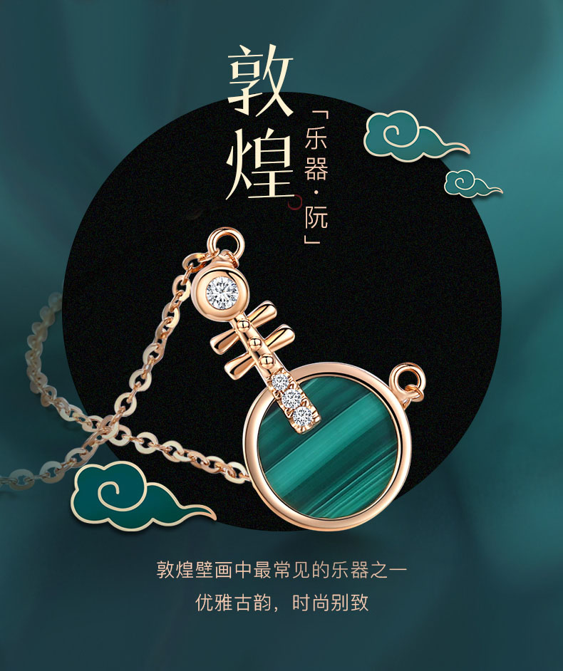 乐器阮_02.jpg