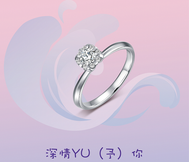 余生有你推文-05.png