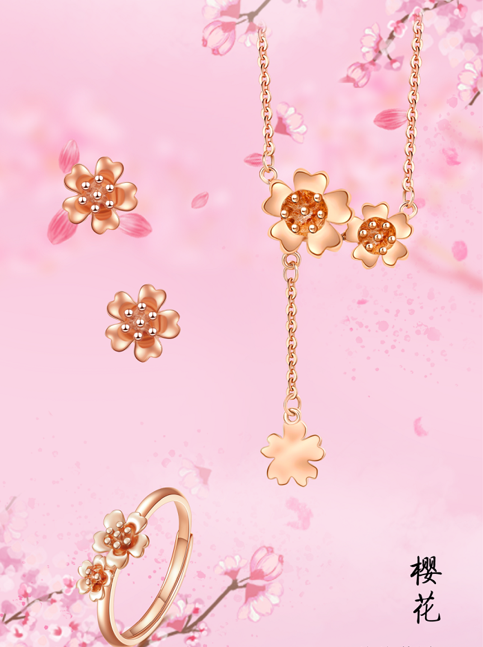 樱花.png
