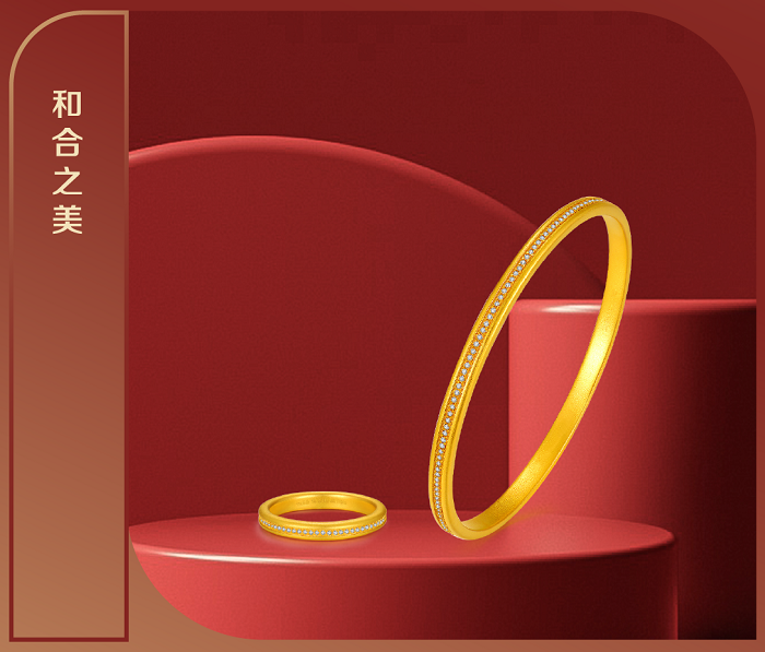 喜和光-4.png