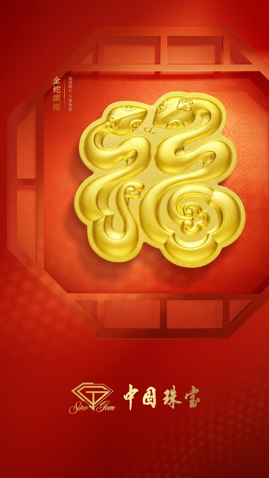 金条主画面.jpg